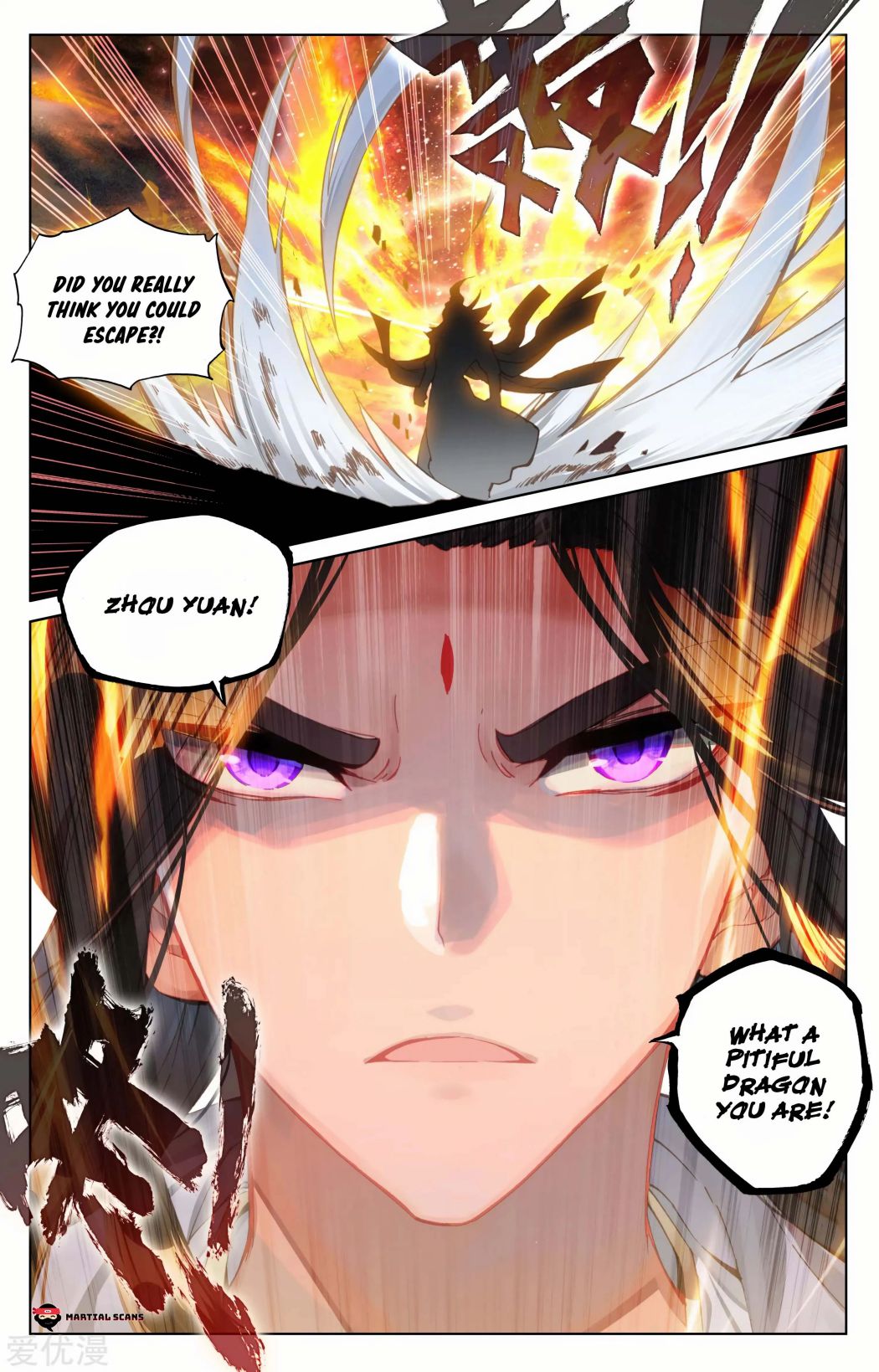 Yuan Zun Chapter 91.5 9